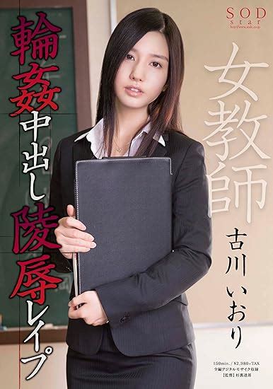 Watch 無修正中出し輪姦 .